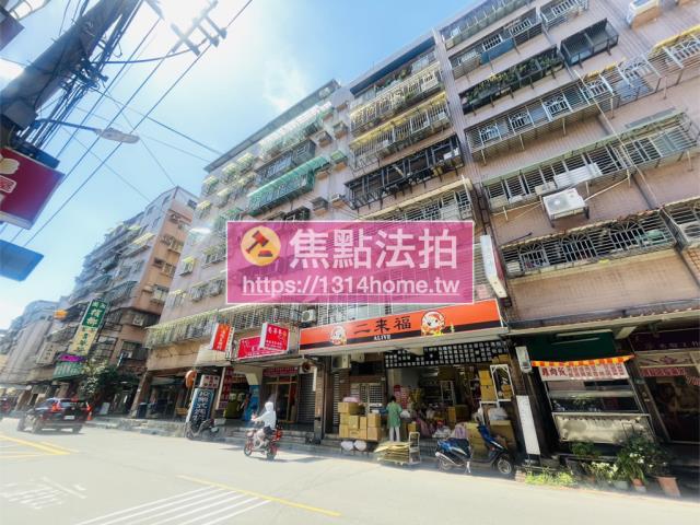新北拍賣華廈-3
