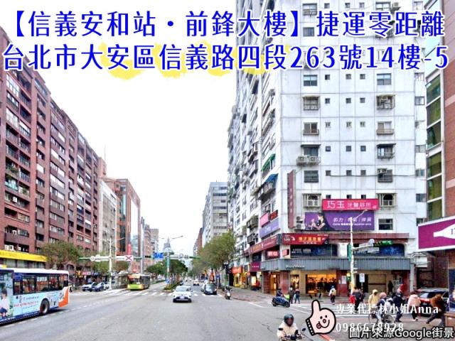 台北大安區拍賣公寓-7
