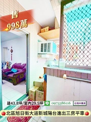 台南北區華廈-4