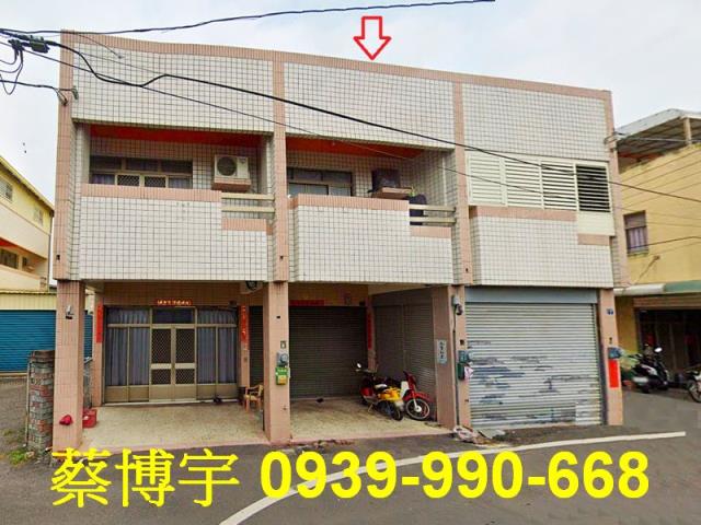 二林光復路法拍屋透天
