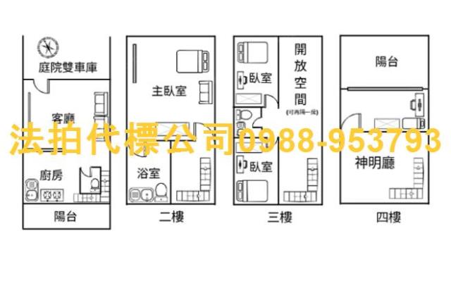 后里法拍透天-9