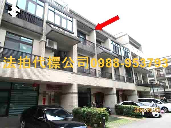 后里法拍透天-1