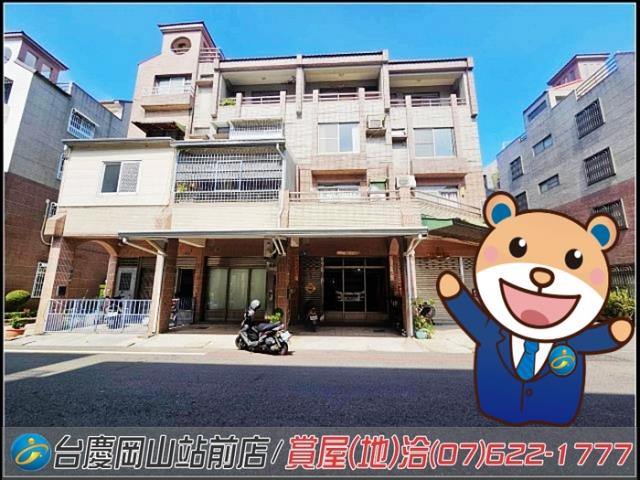 岡山透天-1