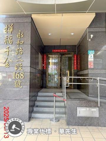 永和大樓法拍-4