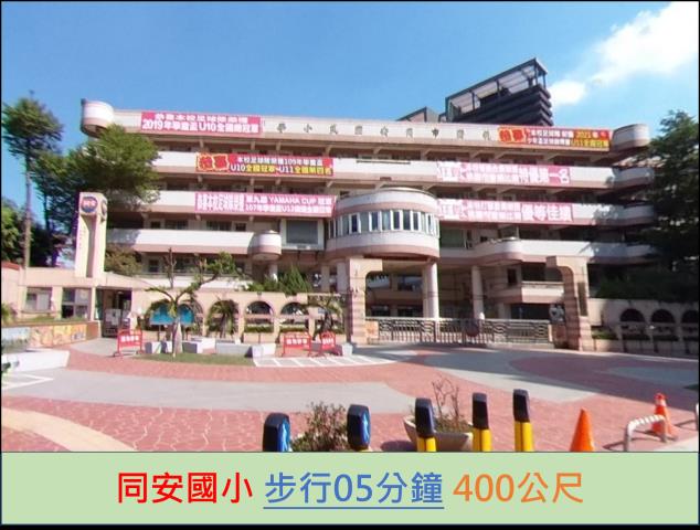 桃園法拍大樓-10