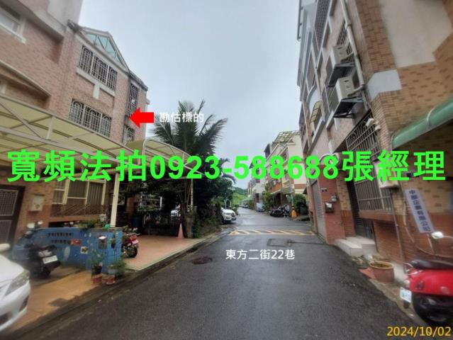 台中太平透天法拍-2