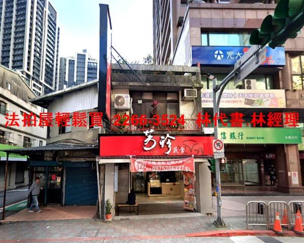 台北文山區拍賣透天-2