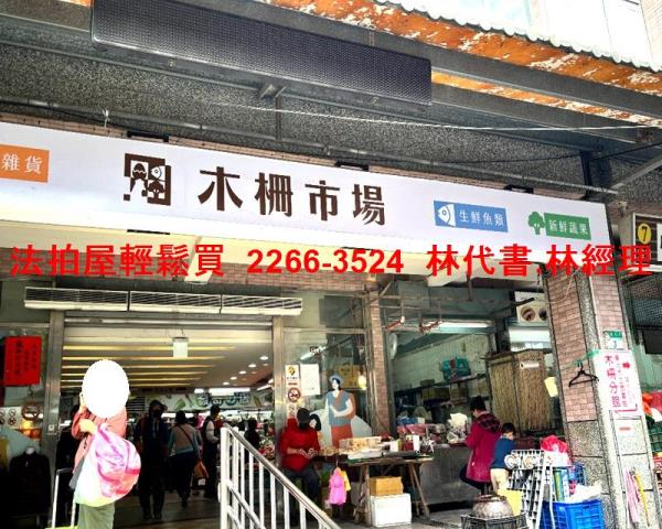 台北文山區拍賣透天-5
