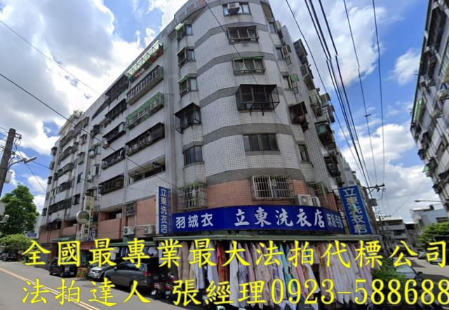 大里法拍華廈-1
