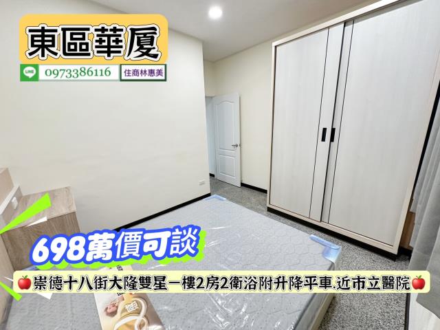 東區華廈-10