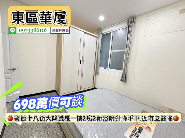 東區華廈-12