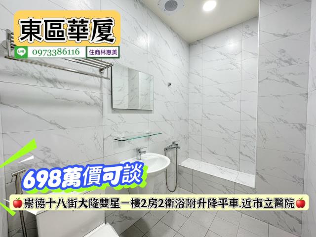 東區華廈-13