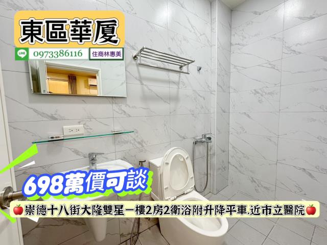 東區華廈-14