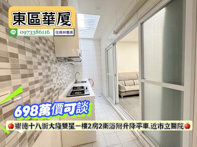 東區華廈-5