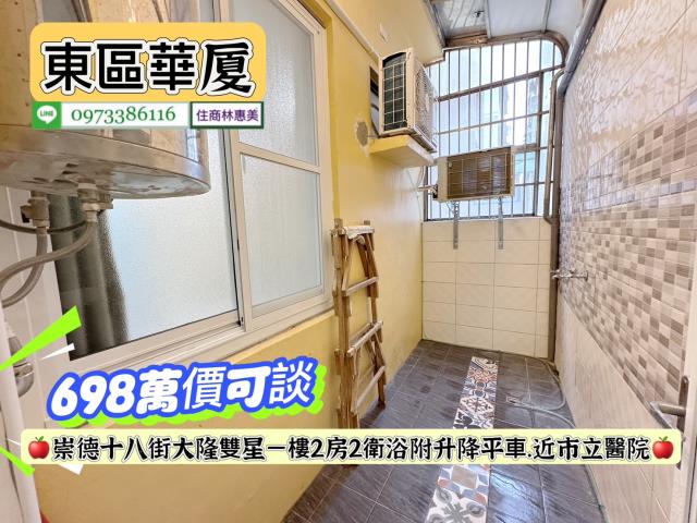 東區華廈-6