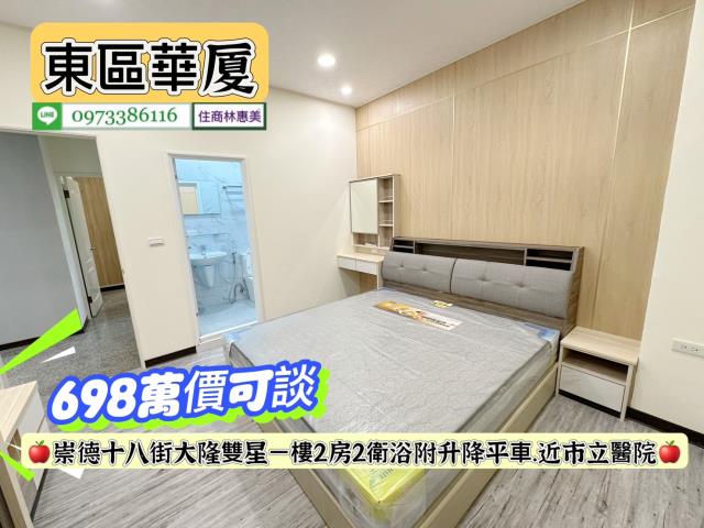 東區華廈-7