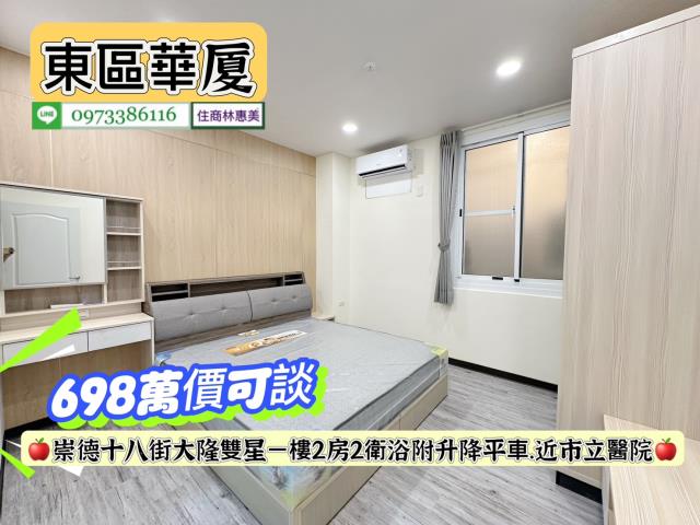 東區華廈-9