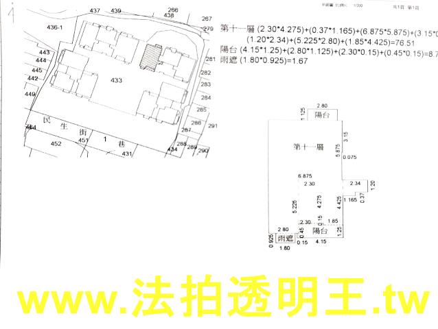 新北三峽法拍大樓-4