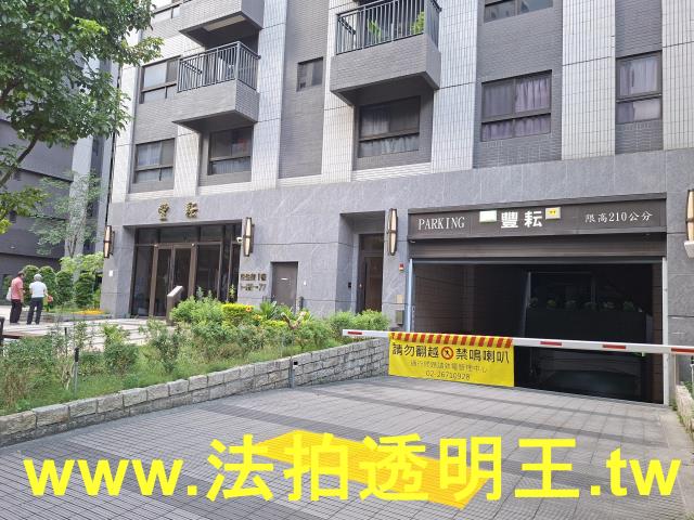 新北三峽法拍大樓-7