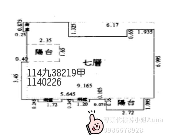 桃園蘆竹法拍大樓-7