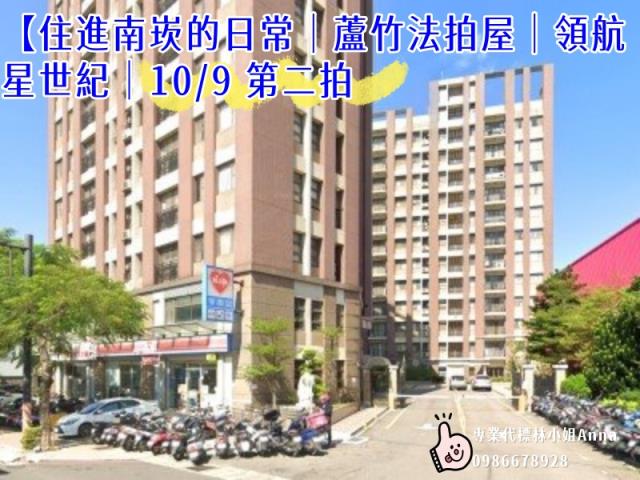 桃園蘆竹法拍大樓-3