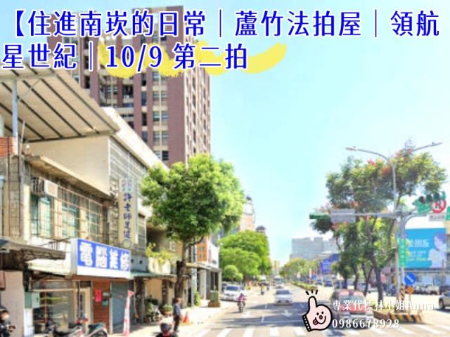 桃園蘆竹法拍大樓-4