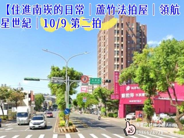 桃園蘆竹法拍大樓-5