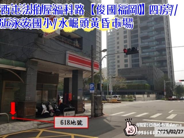 台中西屯法拍大樓-4