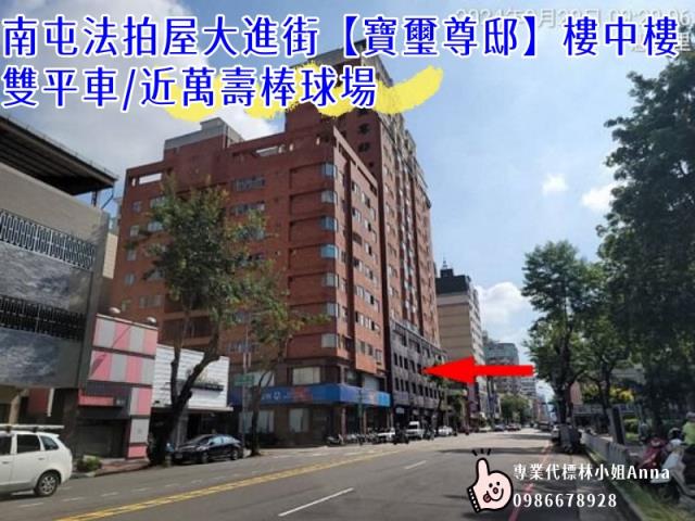 台中南屯大樓法拍-4