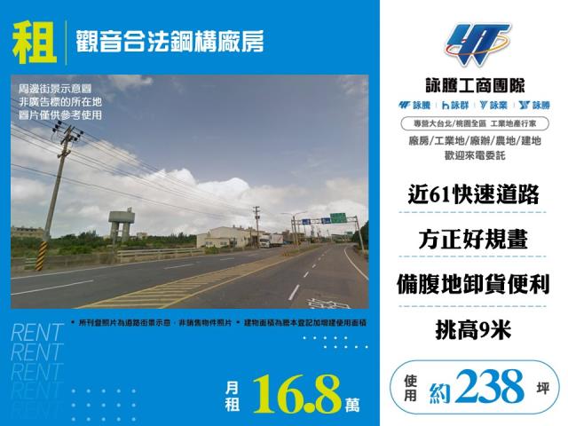 觀音廠房-1