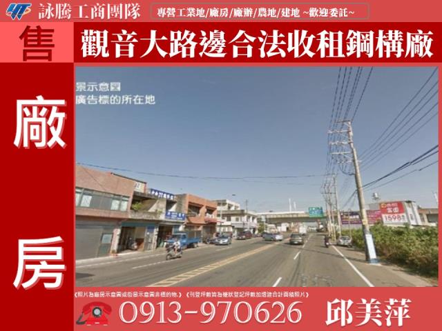 觀音廠房-1