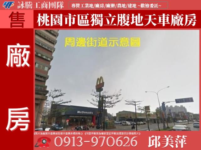 桃園廠房-1