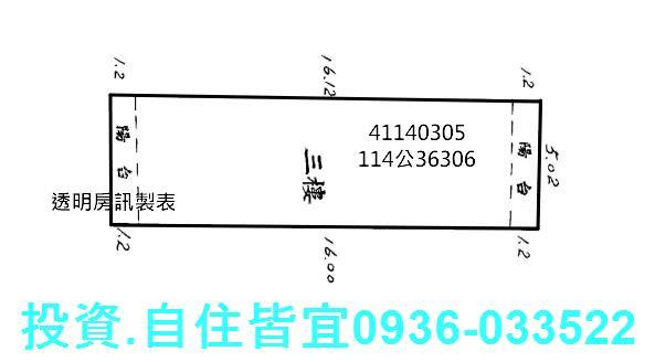 新北公寓法拍-1
