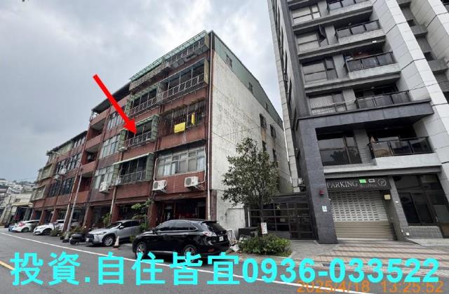 新北公寓法拍-3