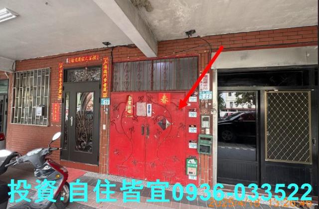 新北公寓法拍-4