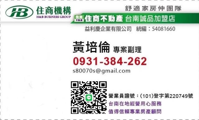 仁德太子甲工面寬廠房