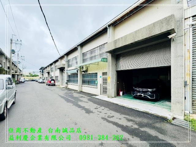 仁德太子甲工面寬廠房