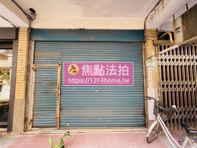 大同區透天法拍-2
