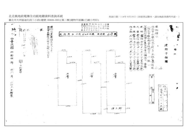 大同區透天法拍-9