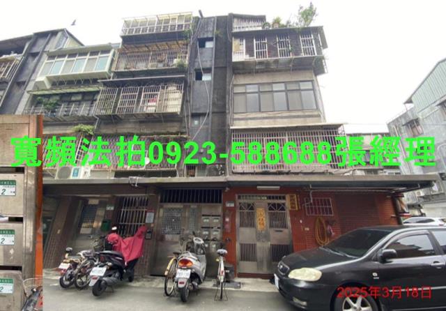 信義區公寓法拍-1