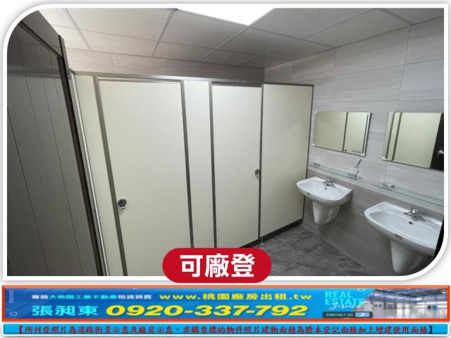 蘆竹廠房-3