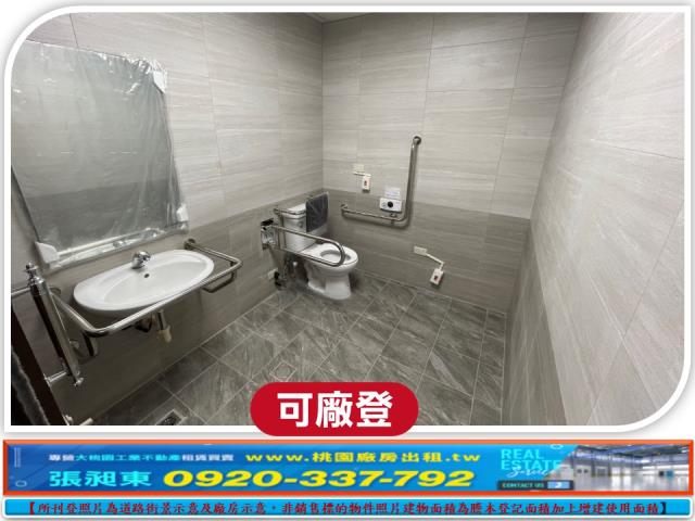蘆竹廠房-4