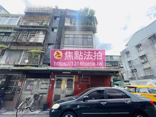 台北公寓法拍-1