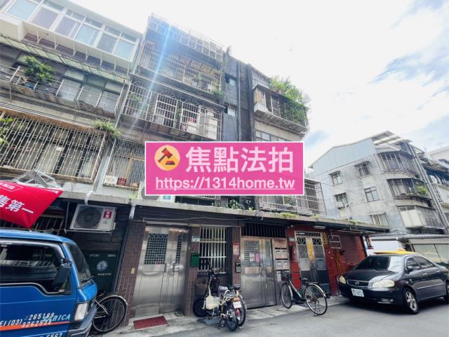 台北公寓法拍-2
