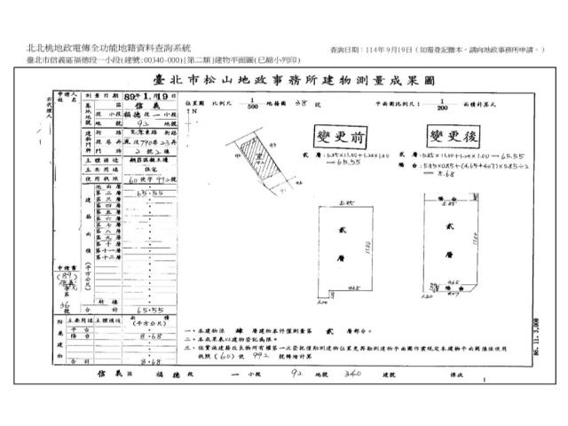 台北公寓法拍-9