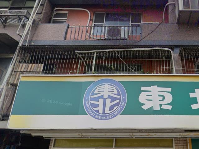 新北公寓法拍-4