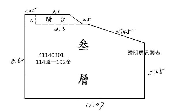 新北公寓法拍-9