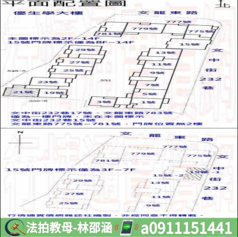高雄鳳山法拍大樓-11
