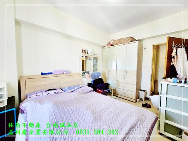 黃培倫的店鋪