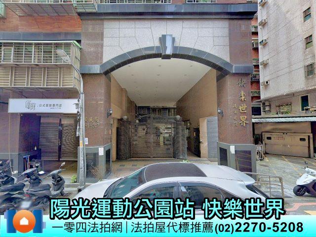 新北新店法拍大樓-4